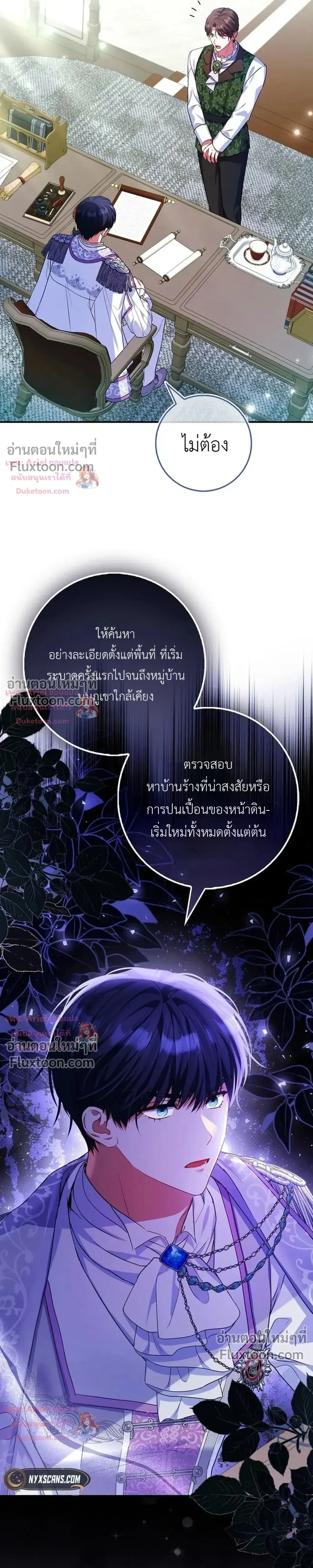 หน้าที่ 16