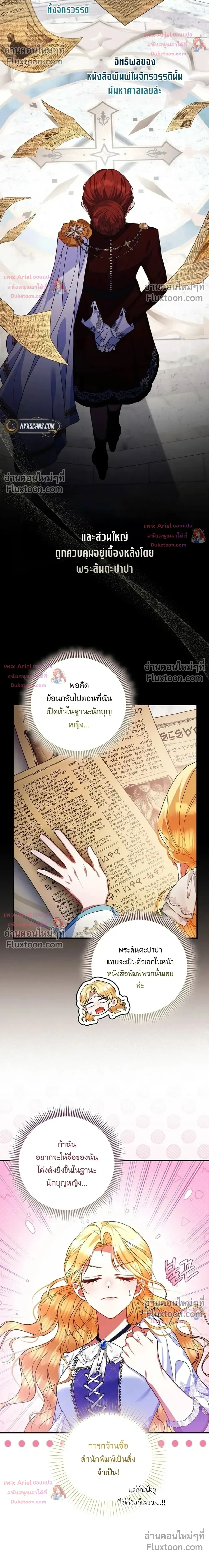 หน้าที่ 25
