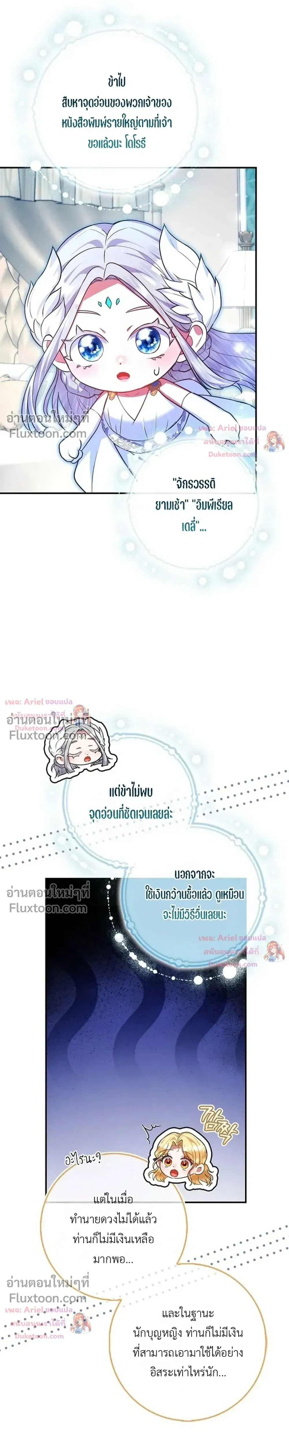 หน้าที่ 26