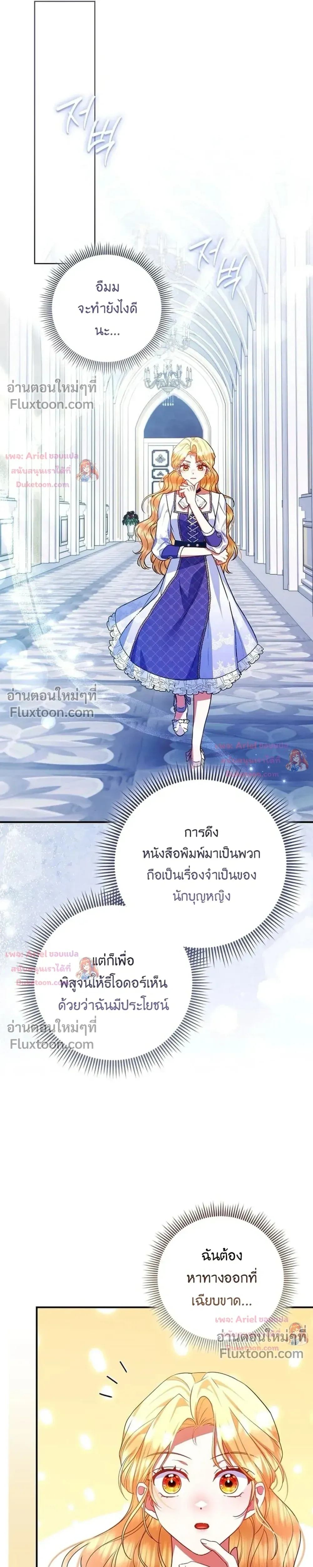 หน้าที่ 28