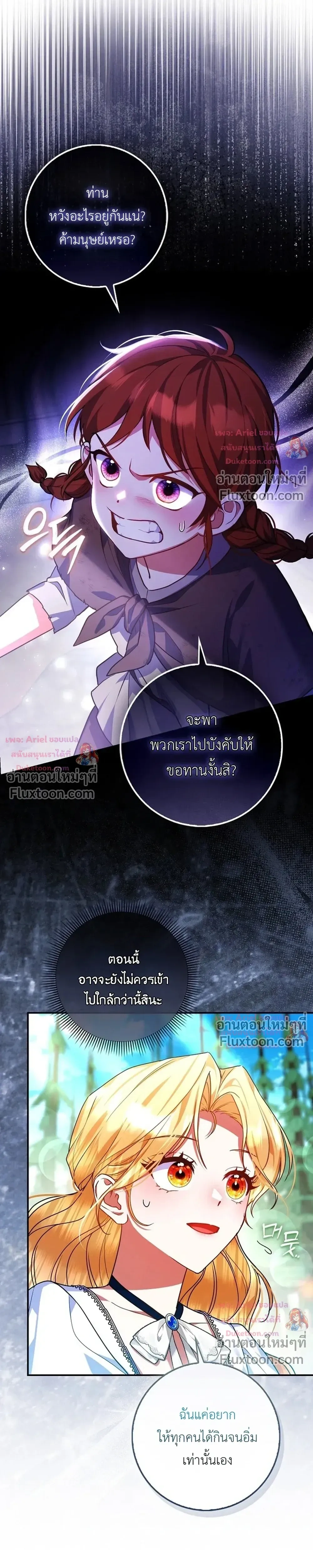 หน้าที่ 28