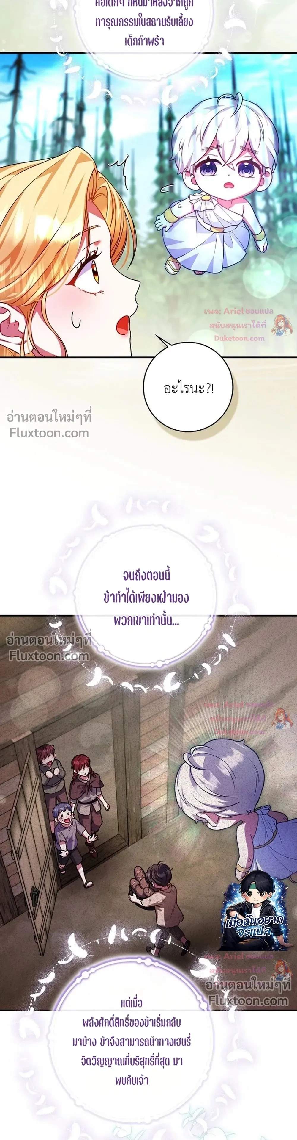 หน้าที่ 15