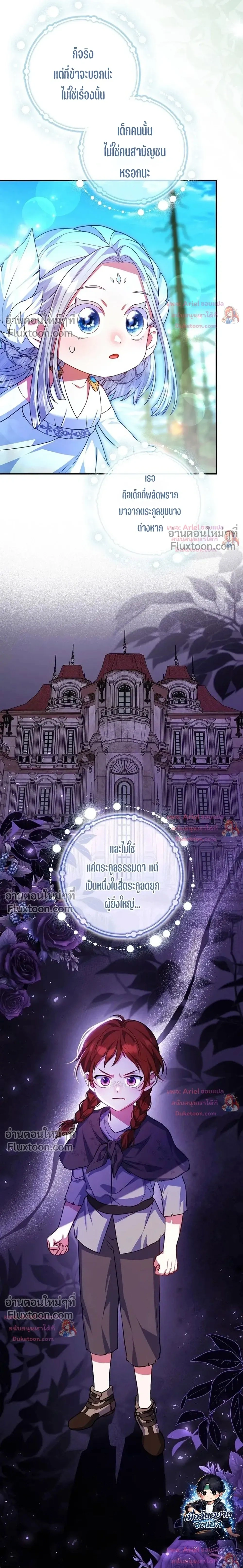 หน้าที่ 30