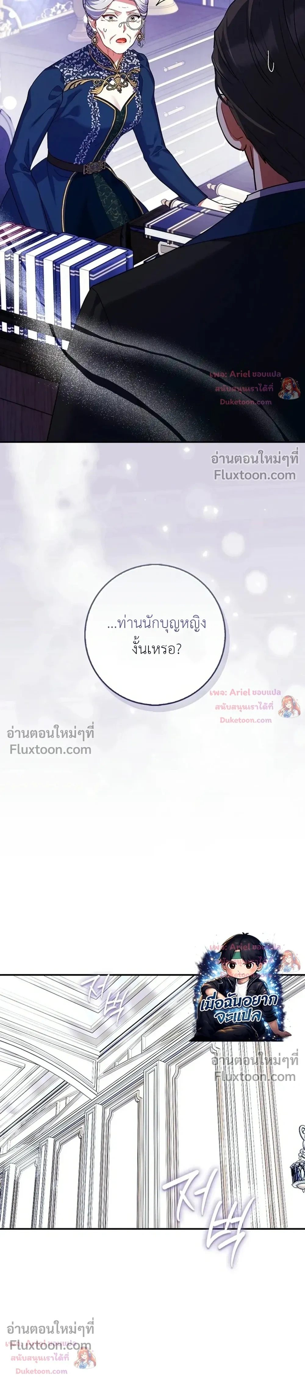 หน้าที่ 17