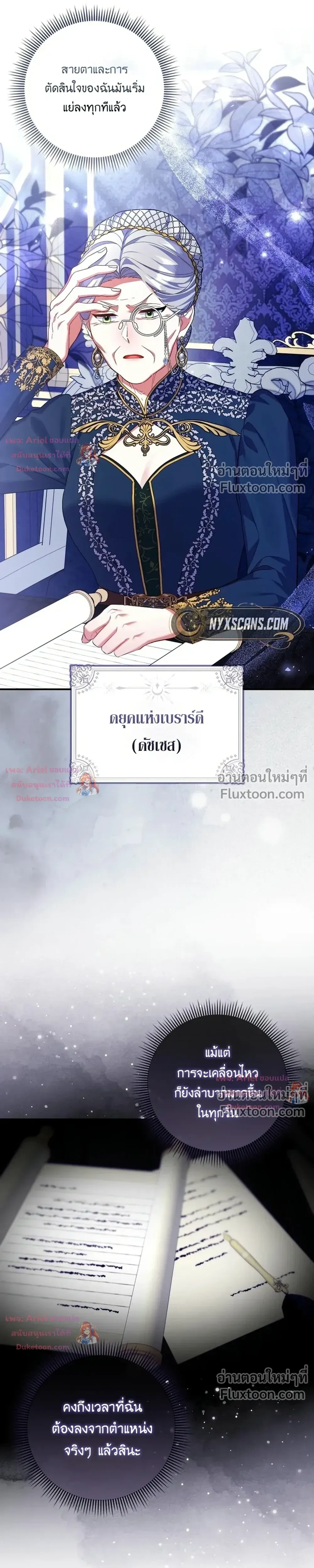หน้าที่ 15