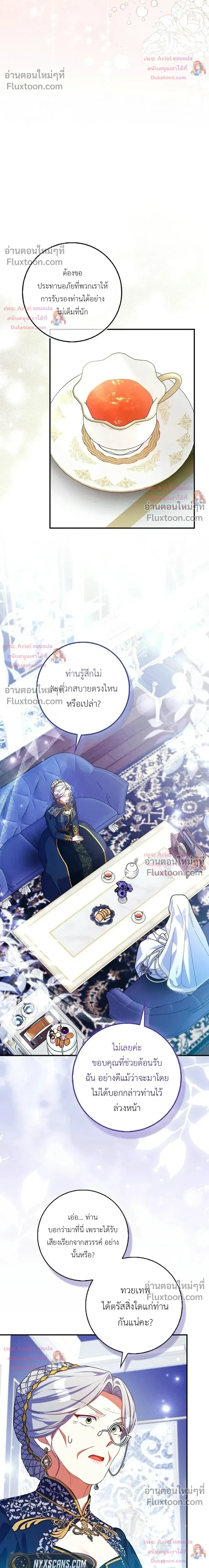หน้าที่ 24