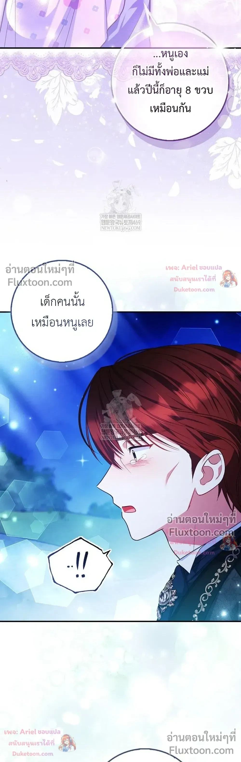 หน้าที่ 35