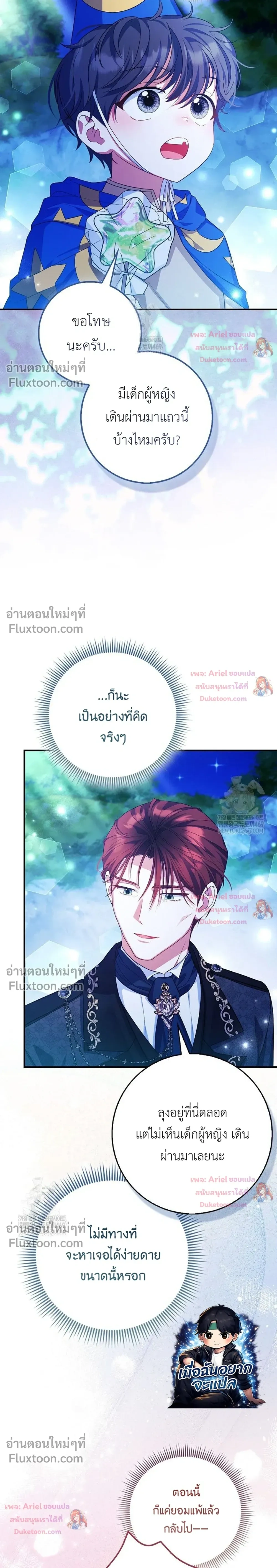 หน้าที่ 28