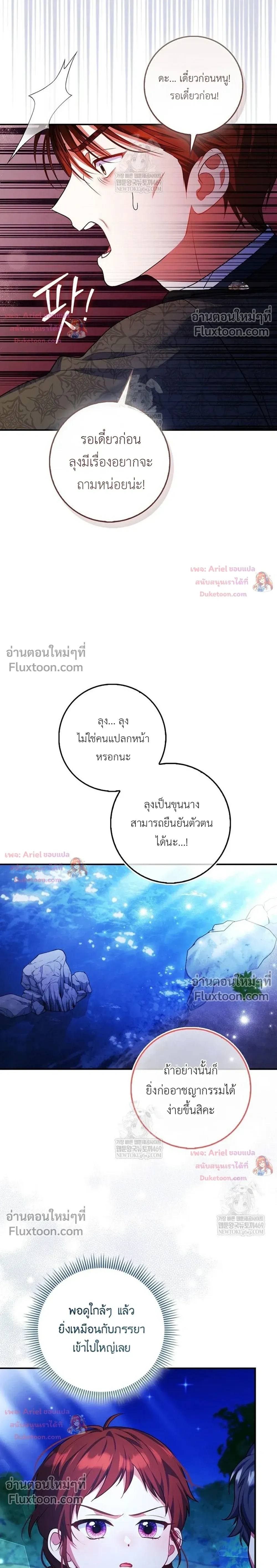 หน้าที่ 32