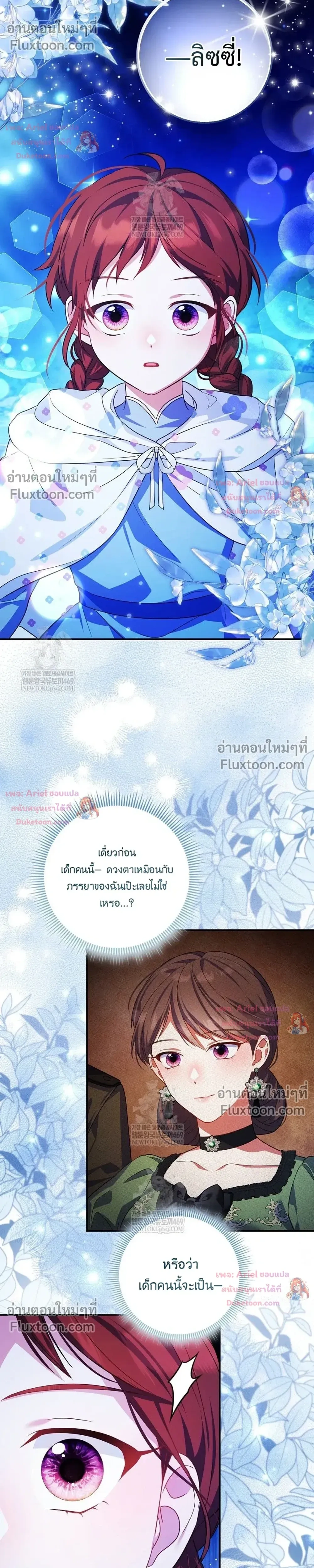 หน้าที่ 30
