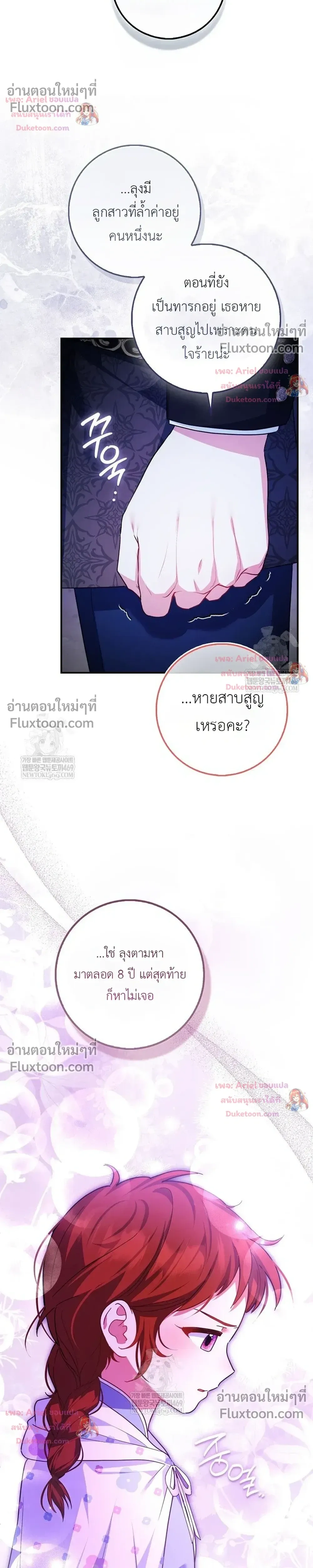 หน้าที่ 34