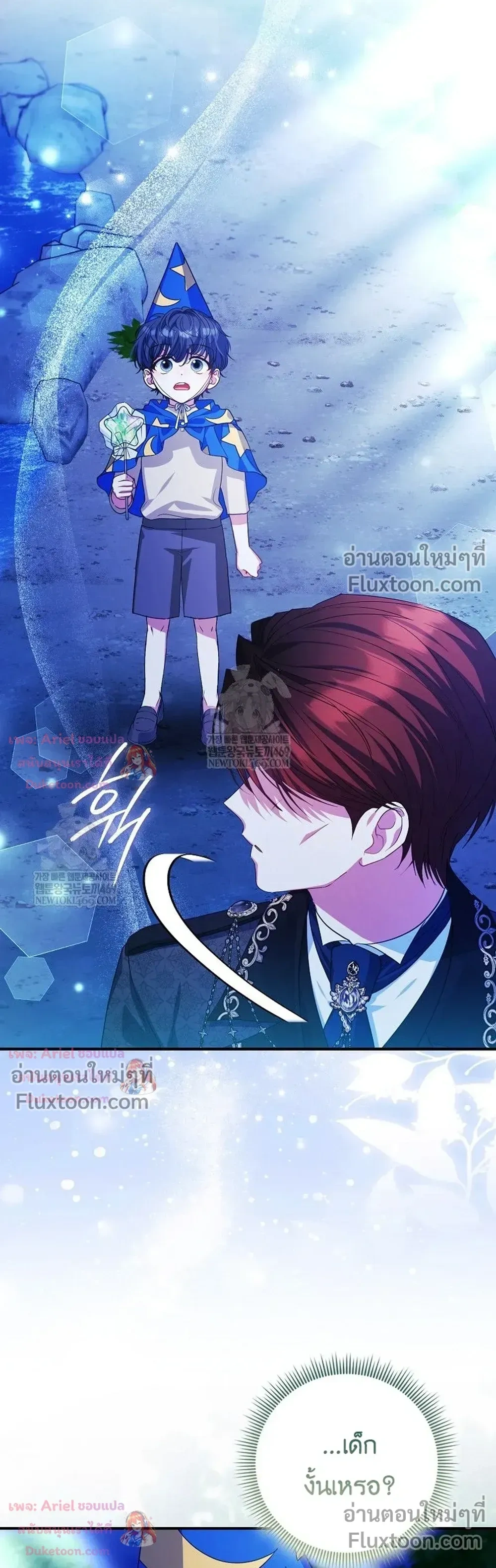 หน้าที่ 27