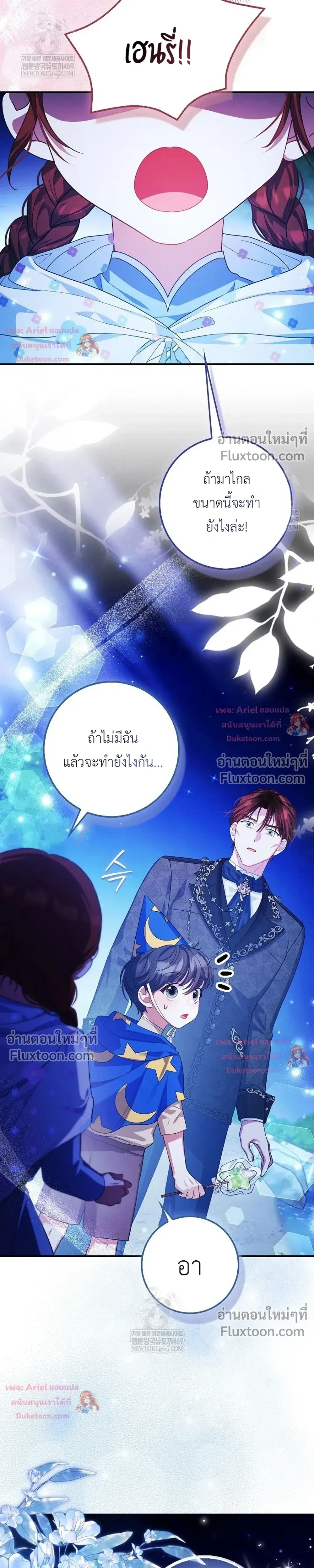 หน้าที่ 29