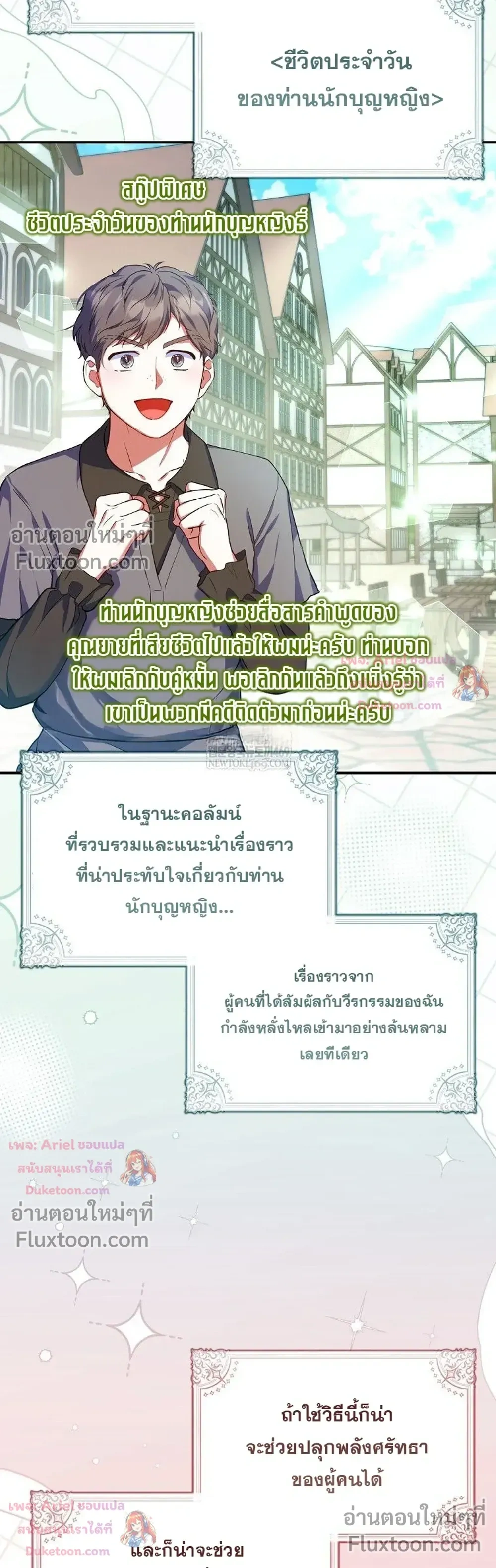 หน้าที่ 31