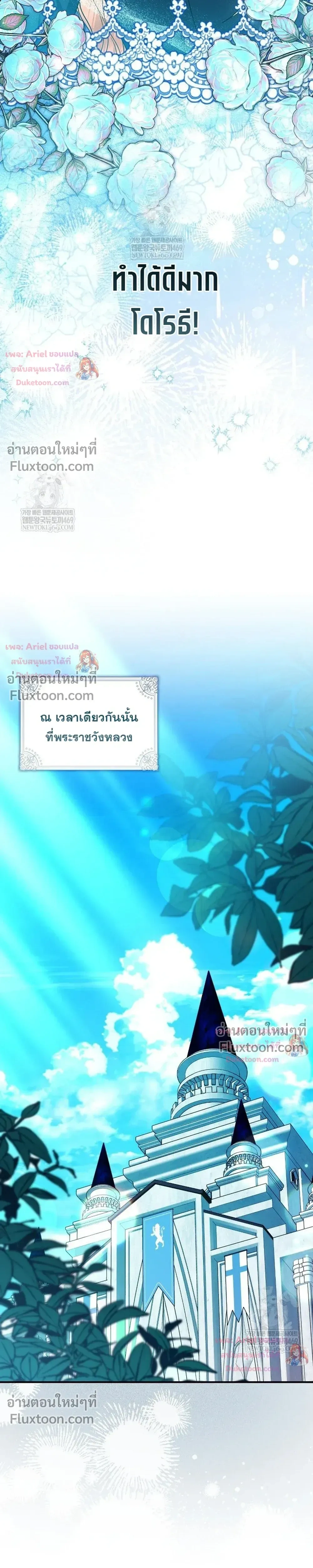 หน้าที่ 33