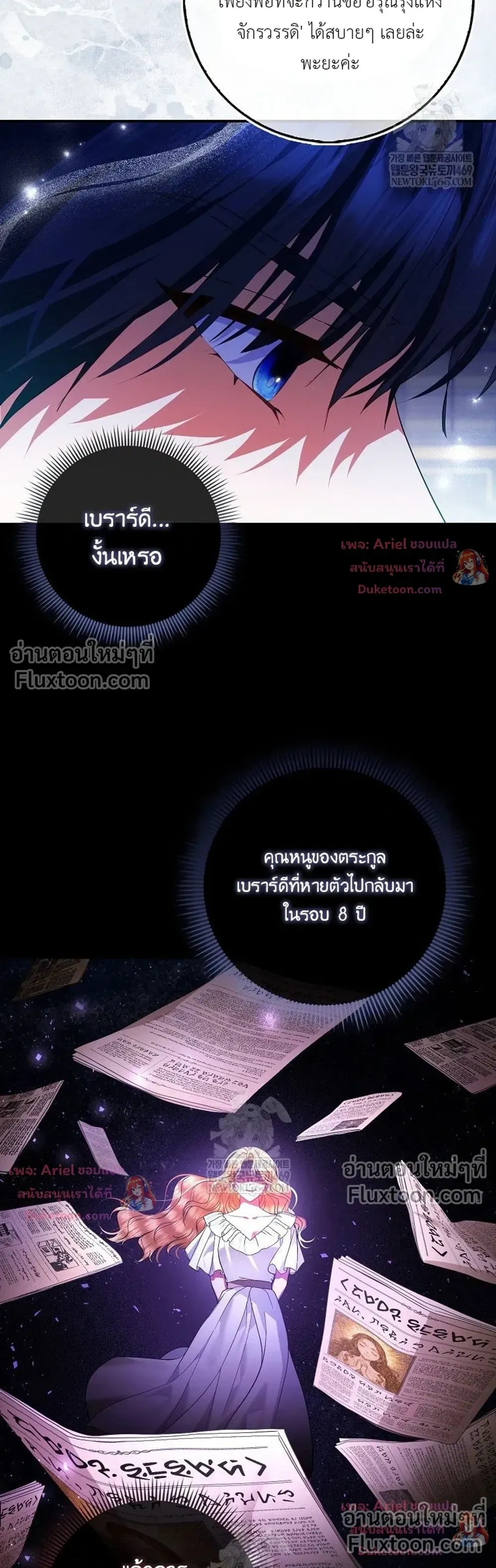 หน้าที่ 35