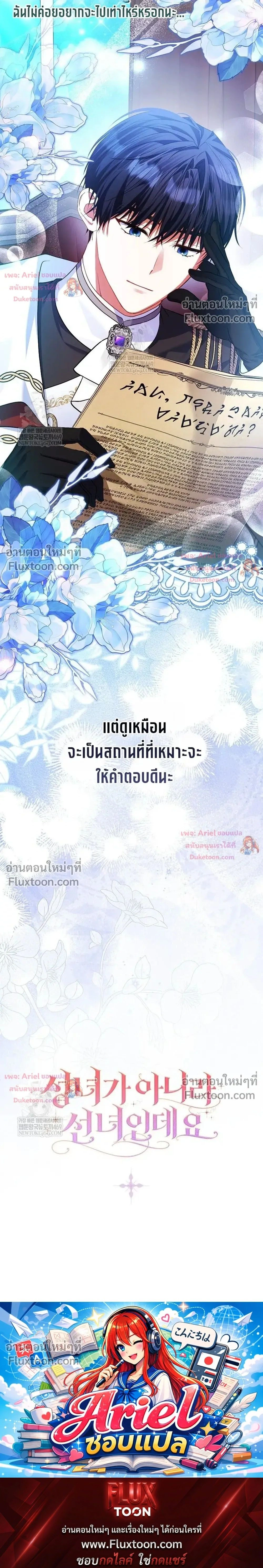 หน้าที่ 37