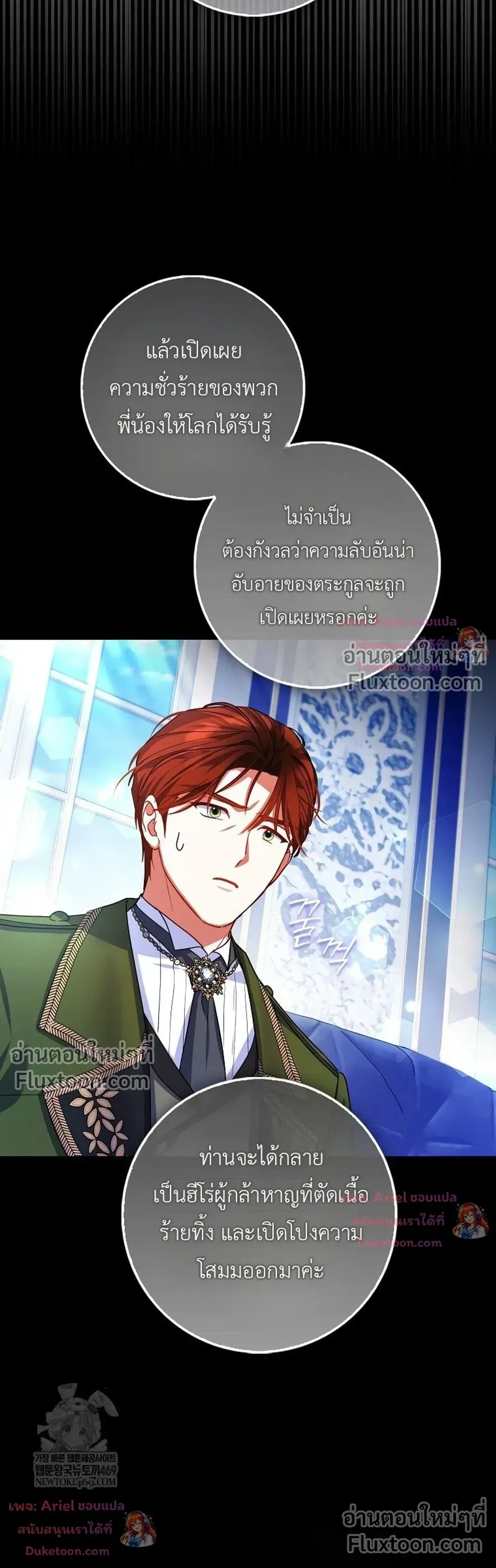 หน้าที่ 27