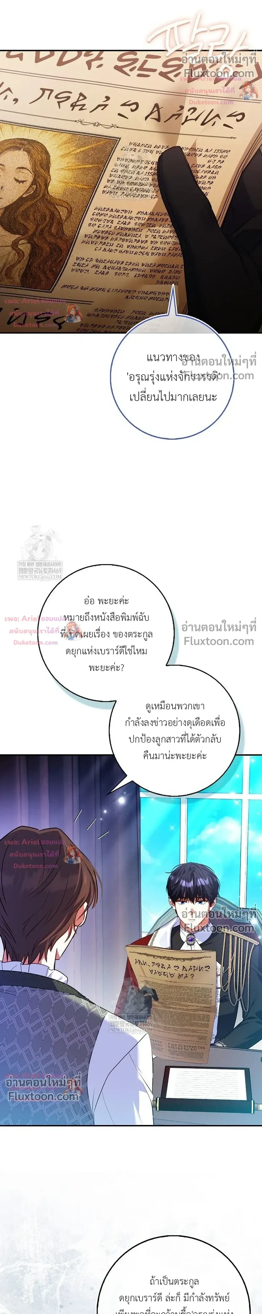 หน้าที่ 34