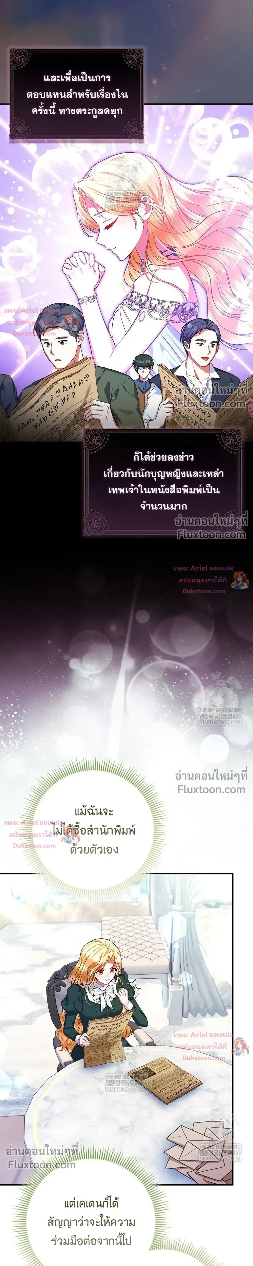 หน้าที่ 29