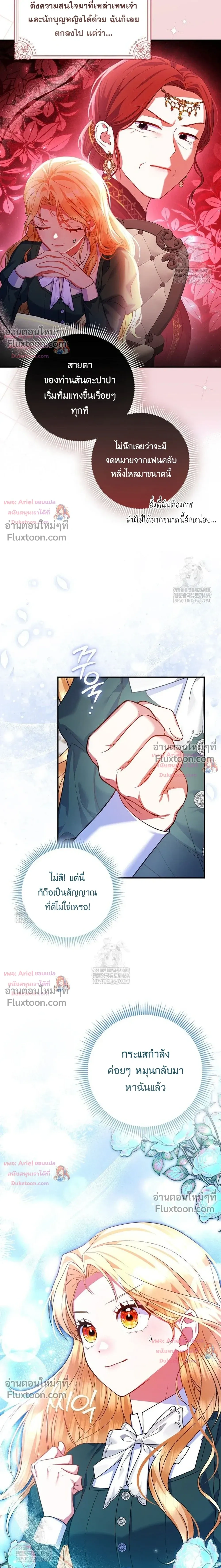 หน้าที่ 32