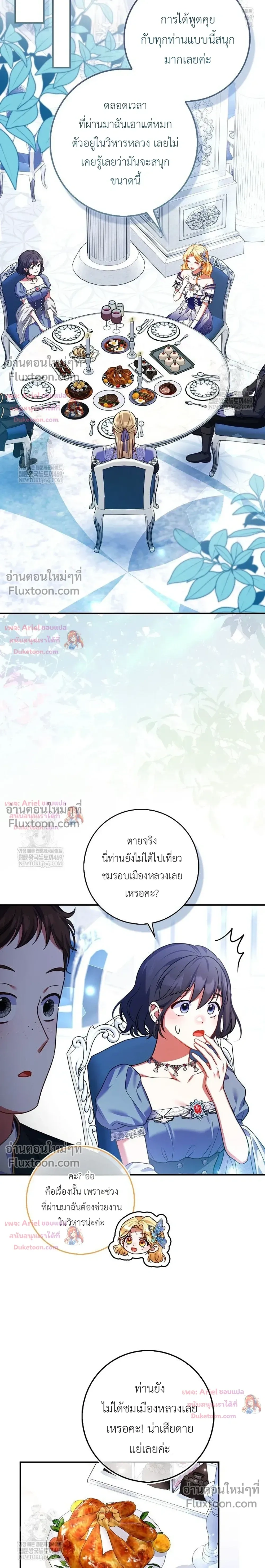 หน้าที่ 12