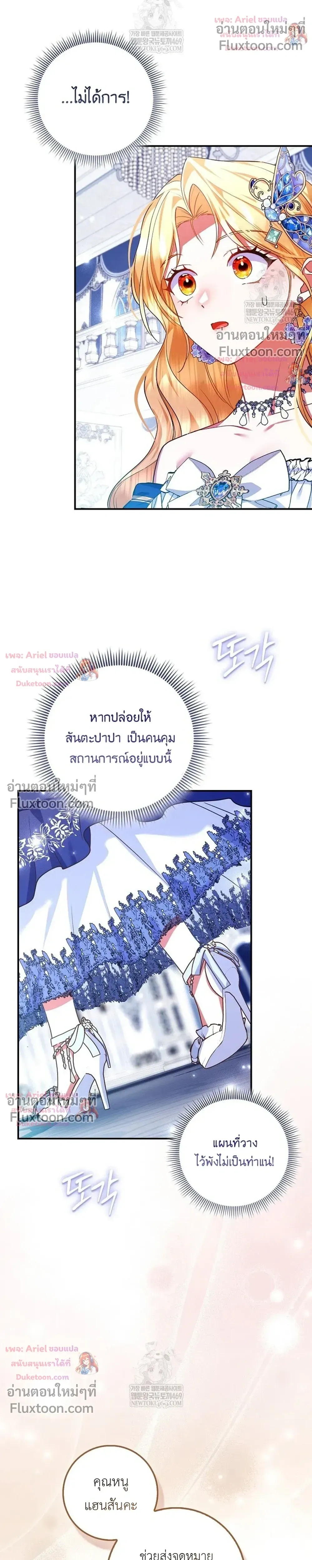 หน้าที่ 23