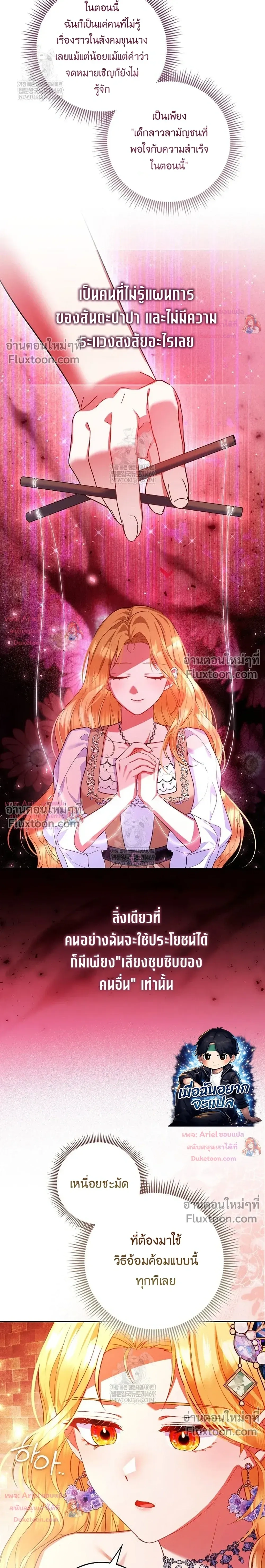 หน้าที่ 27