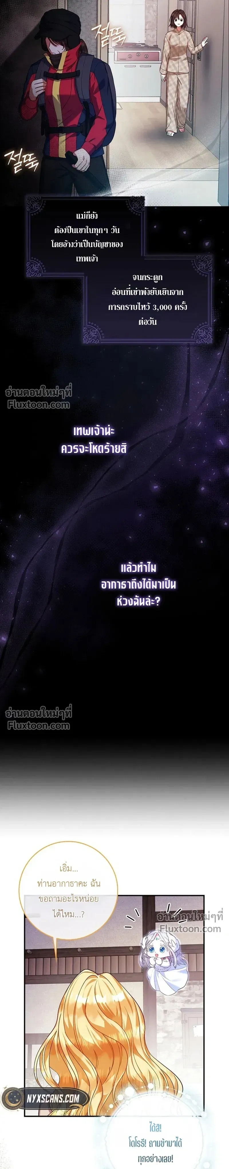 หน้าที่ 25