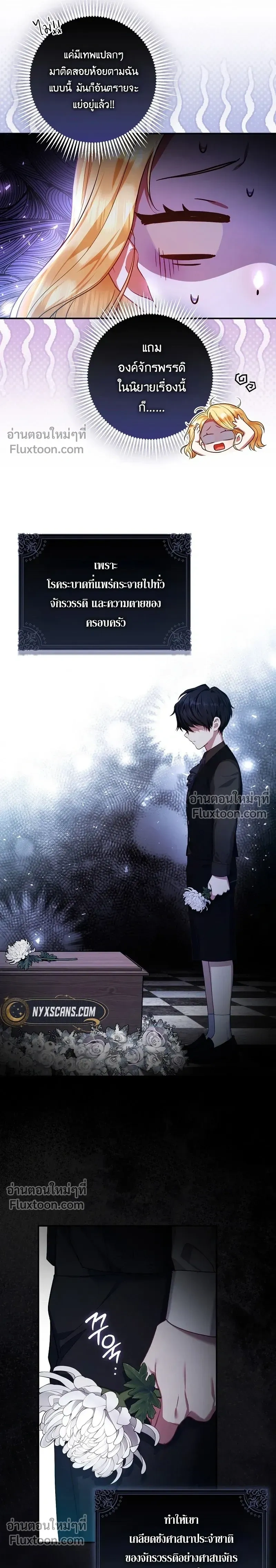 หน้าที่ 11