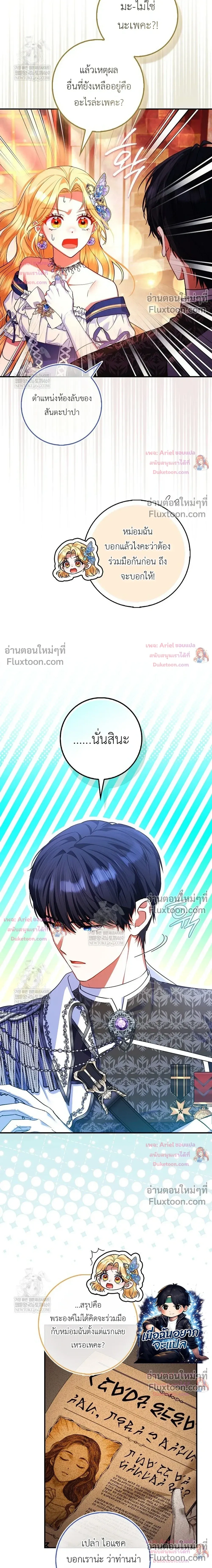 หน้าที่ 15