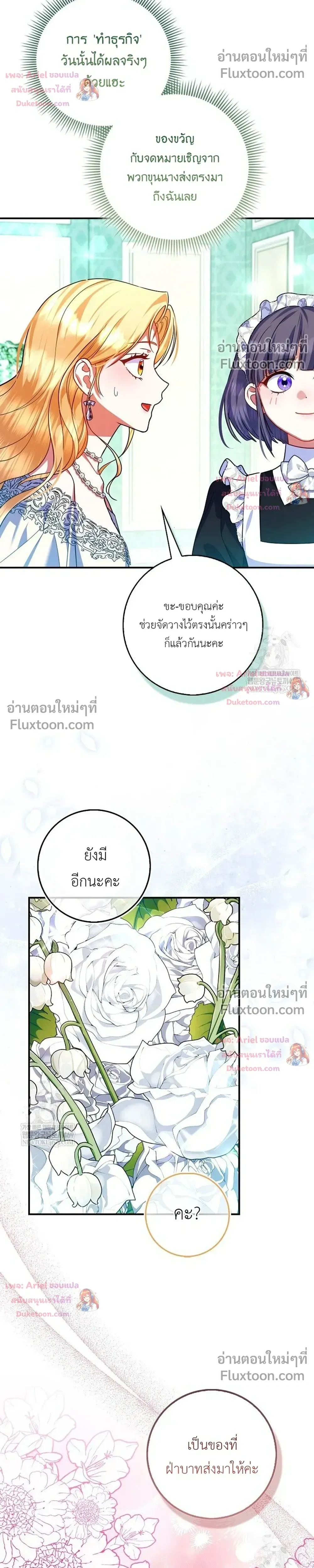 หน้าที่ 26