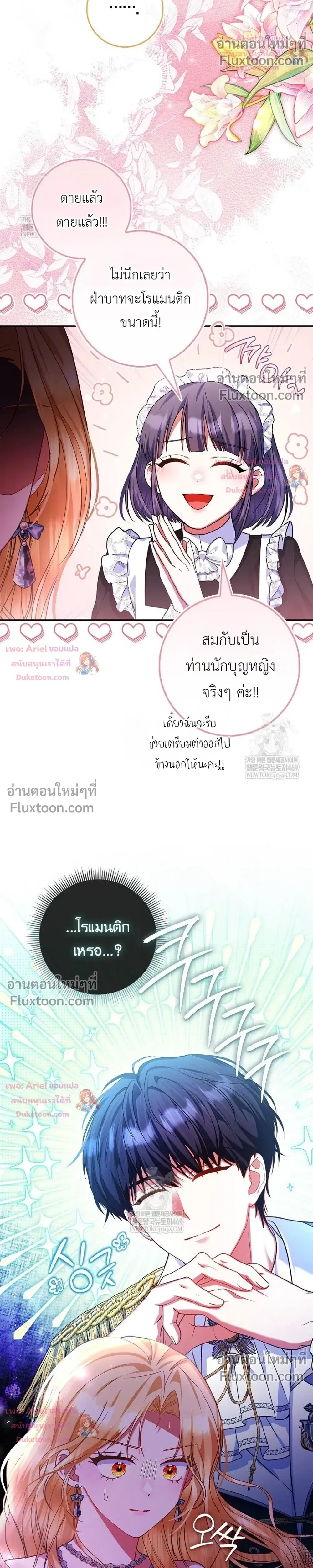 หน้าที่ 29