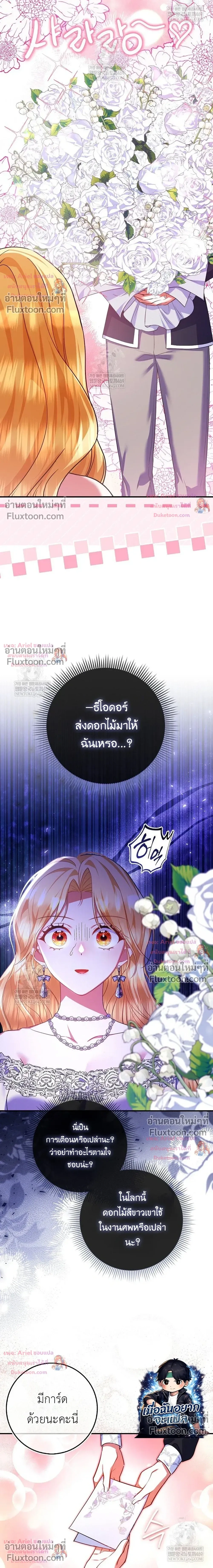 หน้าที่ 27