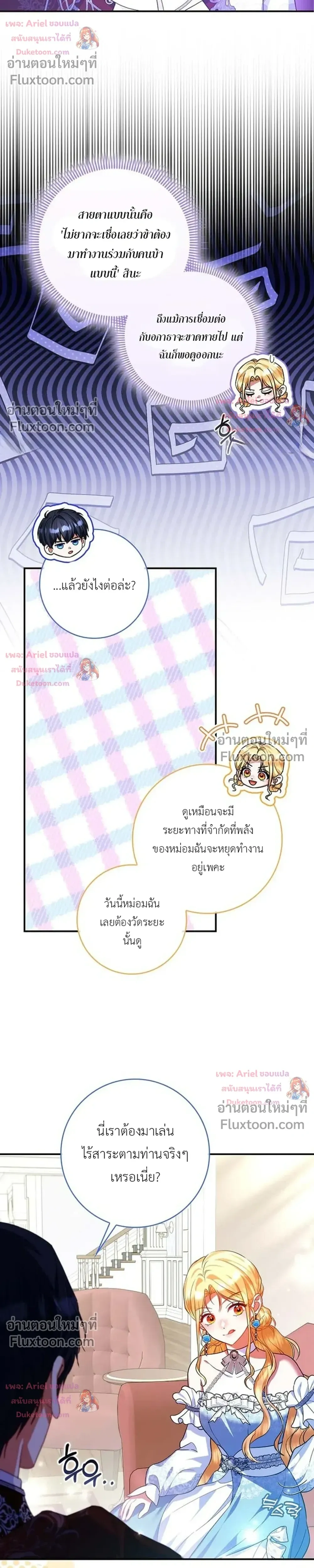 หน้าที่ 16