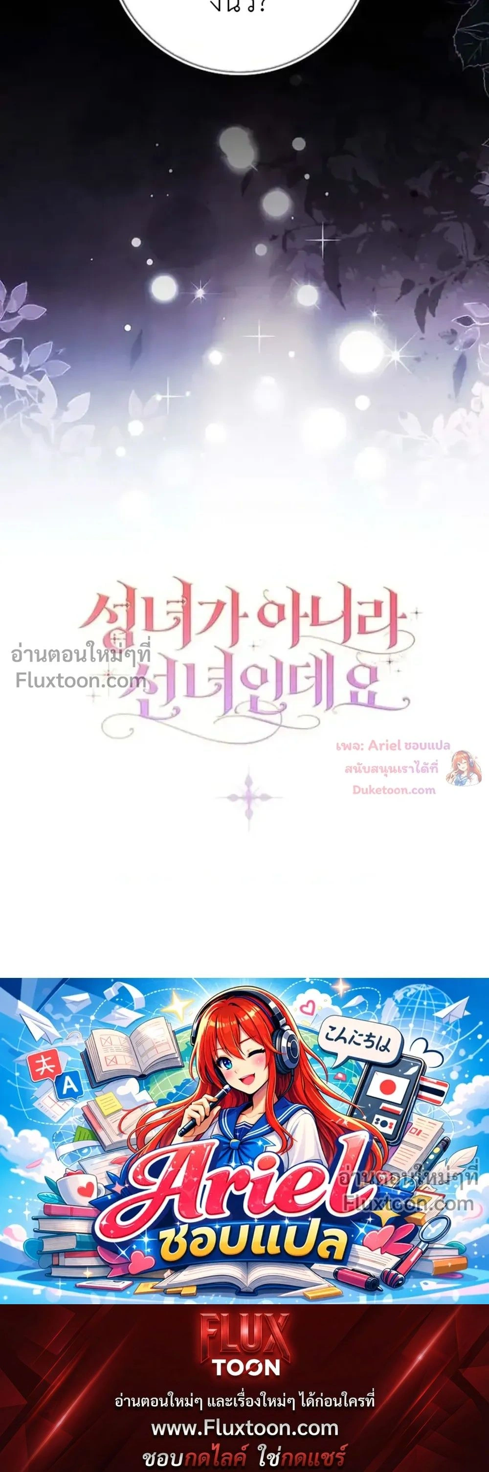 หน้าที่ 32