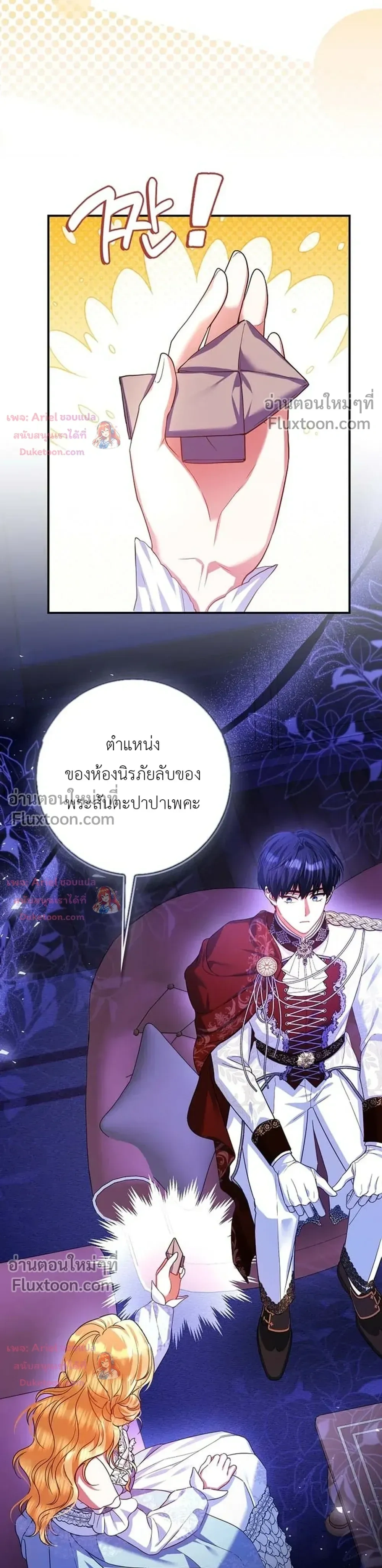 หน้าที่ 17