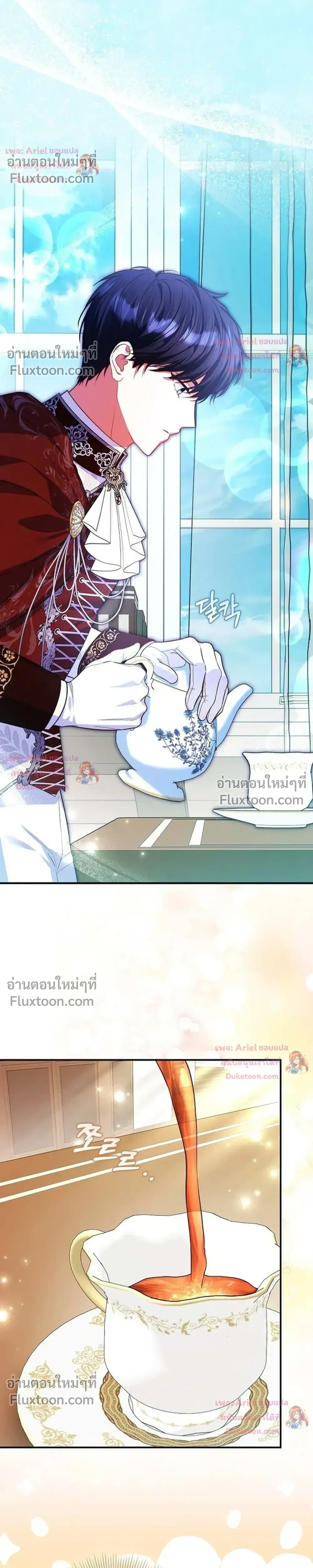 หน้าที่ 10
