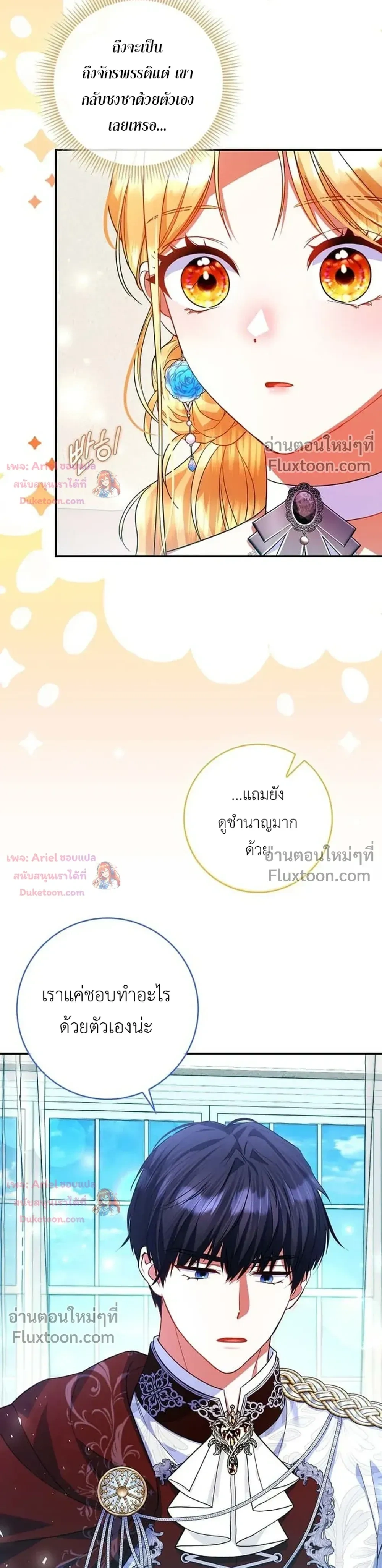 หน้าที่ 11