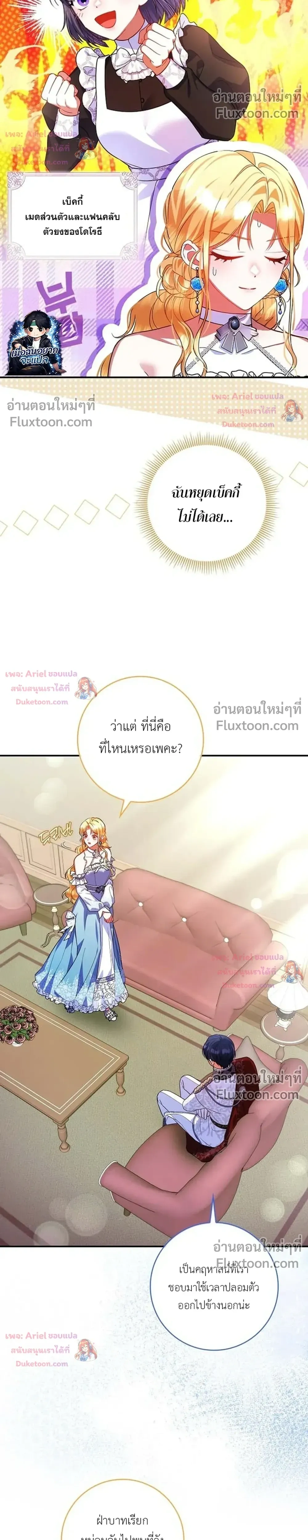 หน้าที่ 4