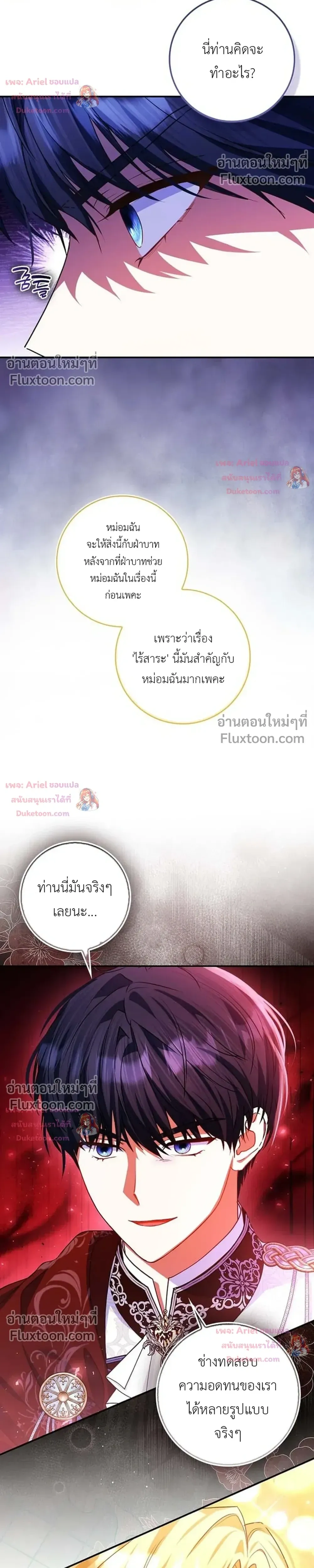 หน้าที่ 19