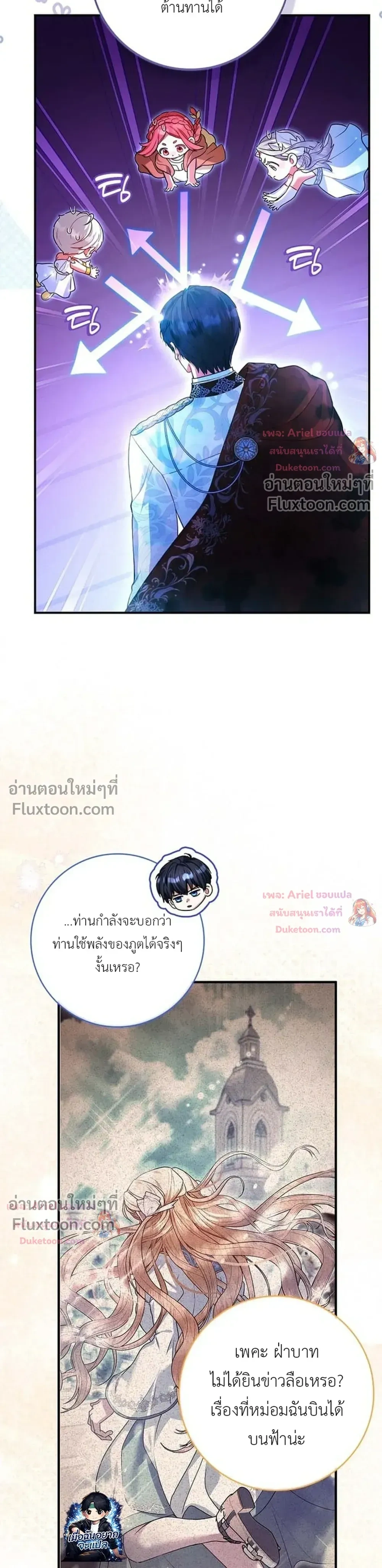 หน้าที่ 14