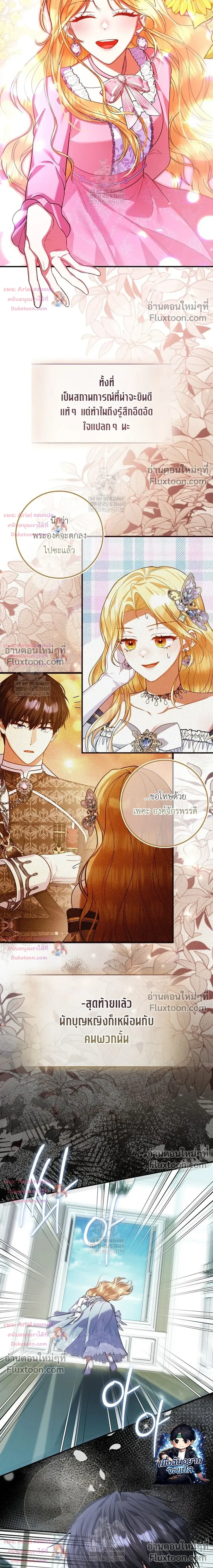 หน้าที่ 27