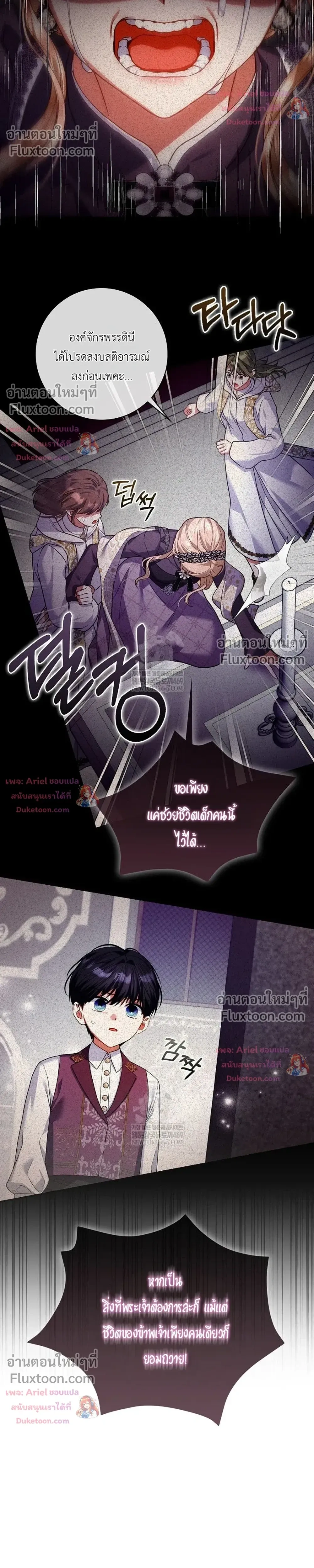 หน้าที่ 29