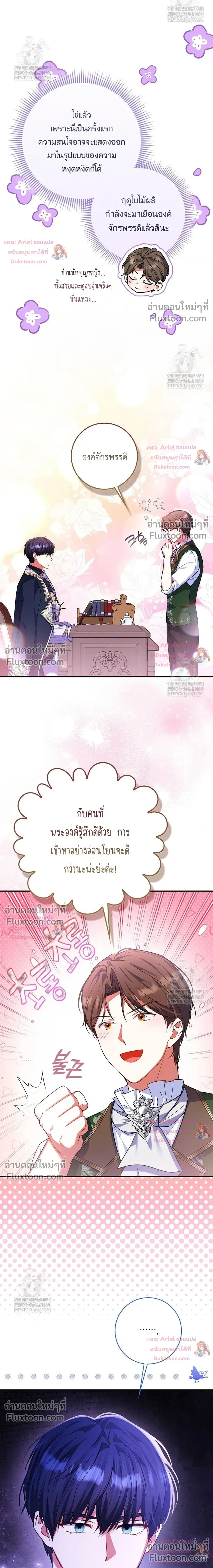 หน้าที่ 24