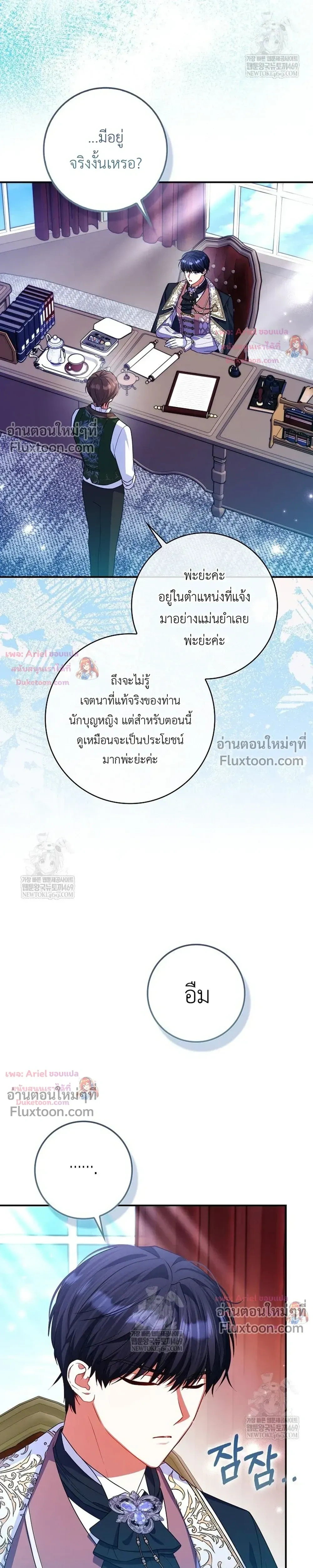 หน้าที่ 22