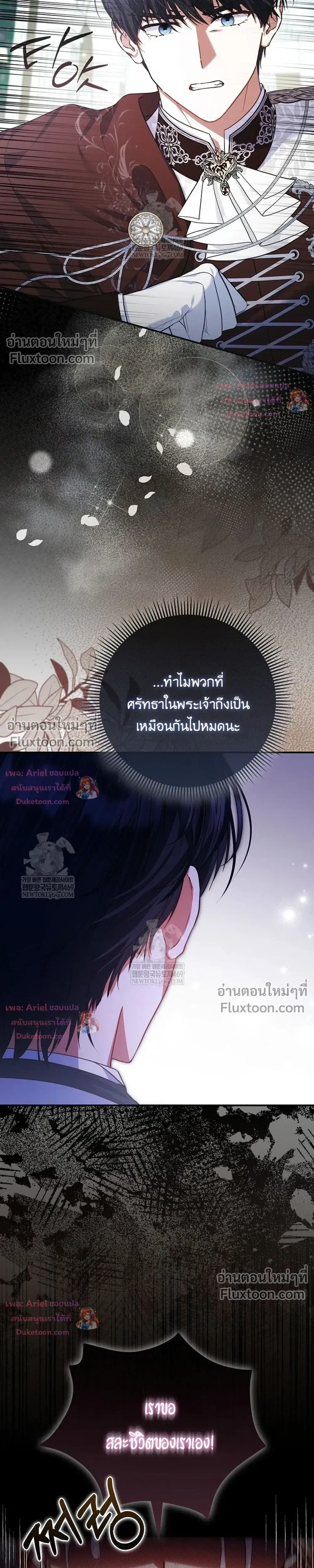 หน้าที่ 28
