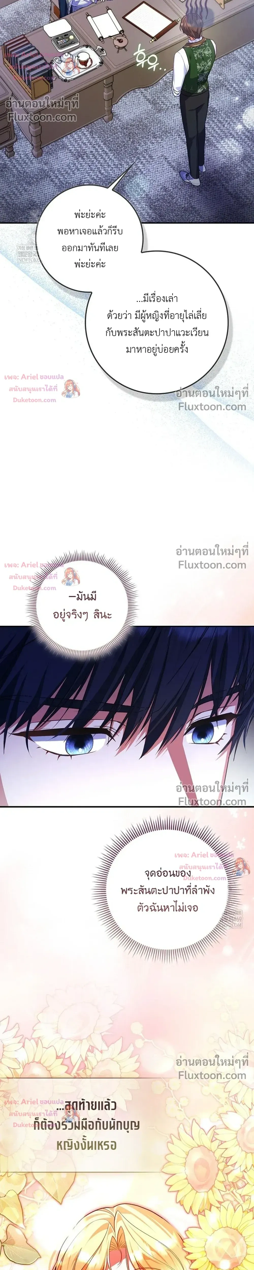หน้าที่ 26