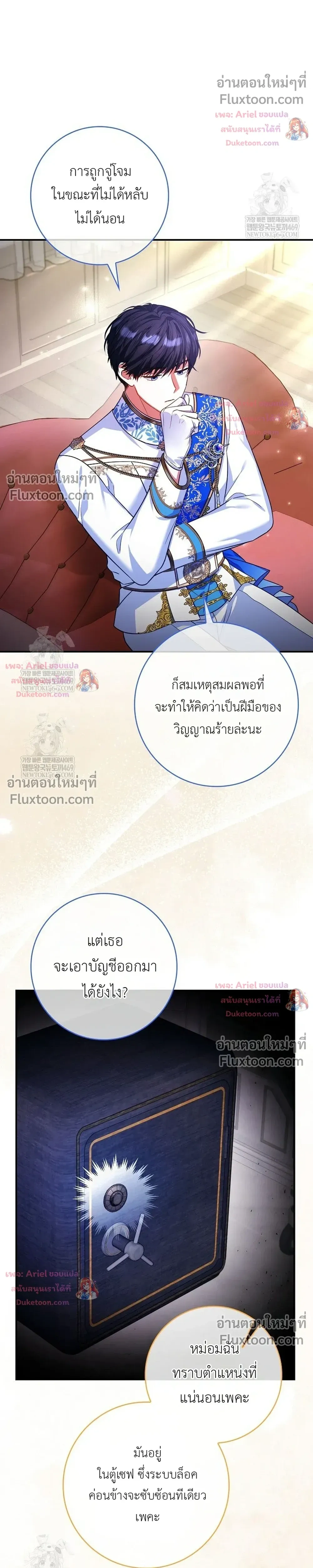 หน้าที่ 27