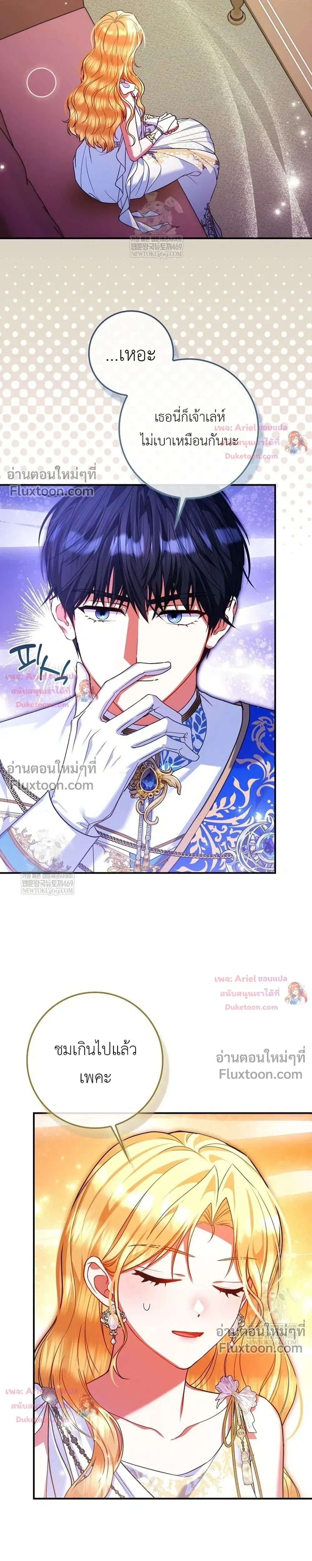 หน้าที่ 26